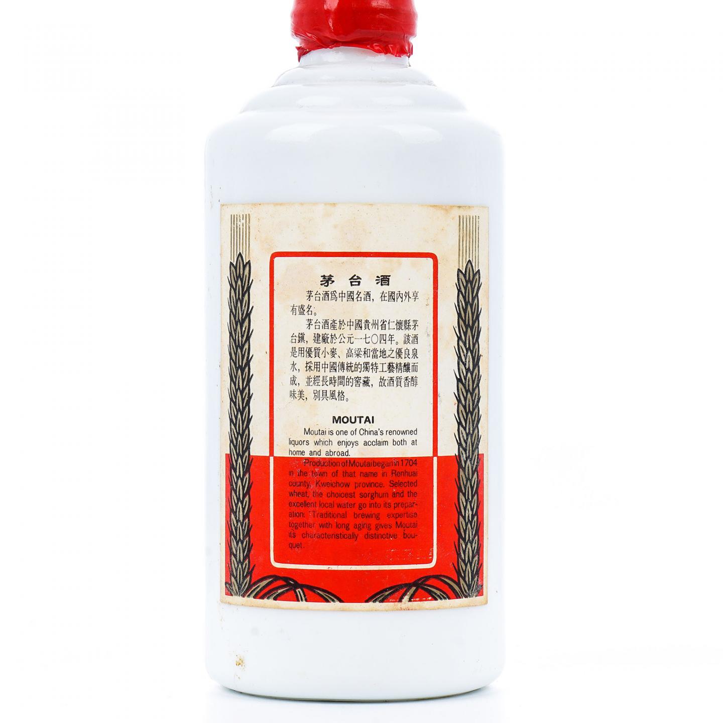 贵州茅台·飞天 红皮铁盖 375ml