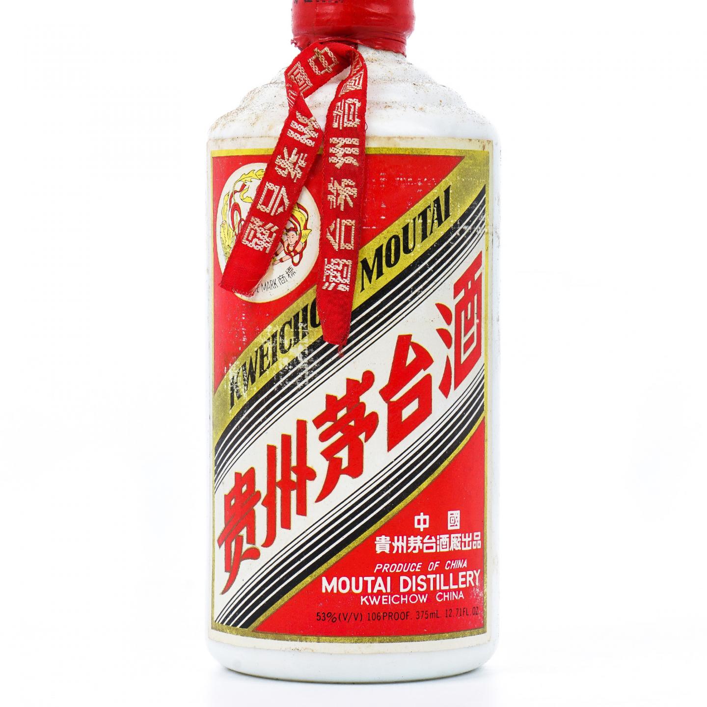 贵州茅台·1997 飞天 375ml
