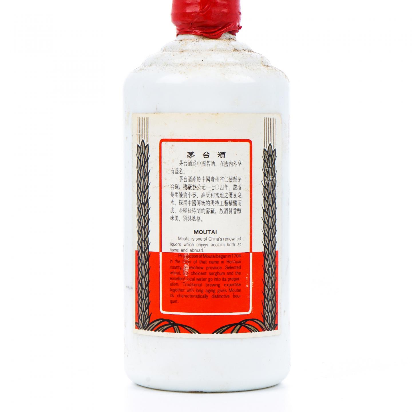 贵州茅台·1997 飞天 375ml
