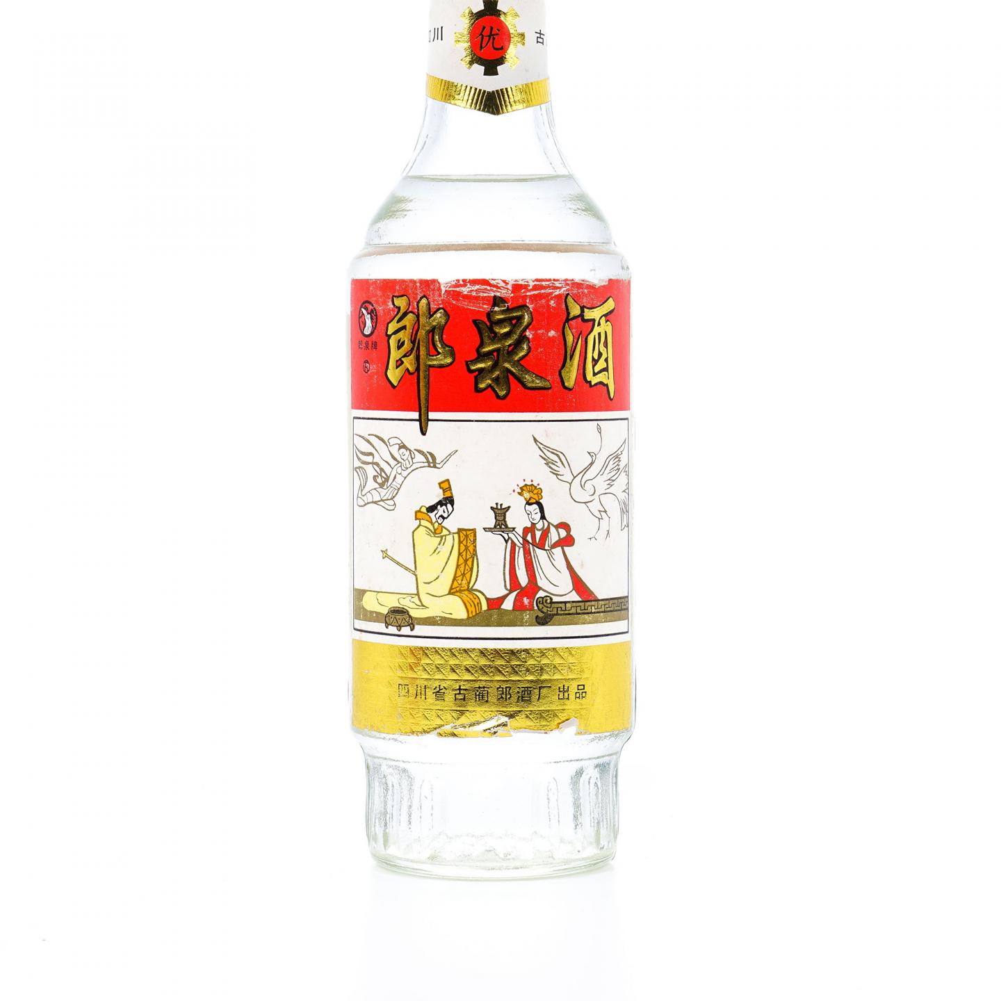 四川·1993 郎泉酒