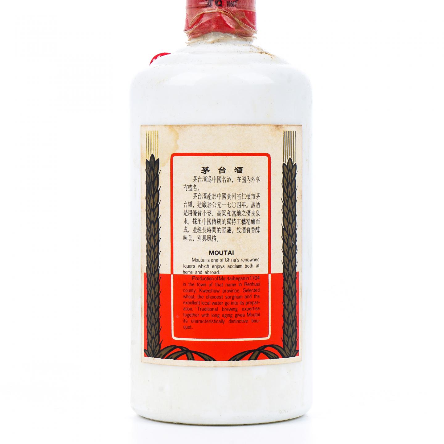 贵州茅台·2000 飞天