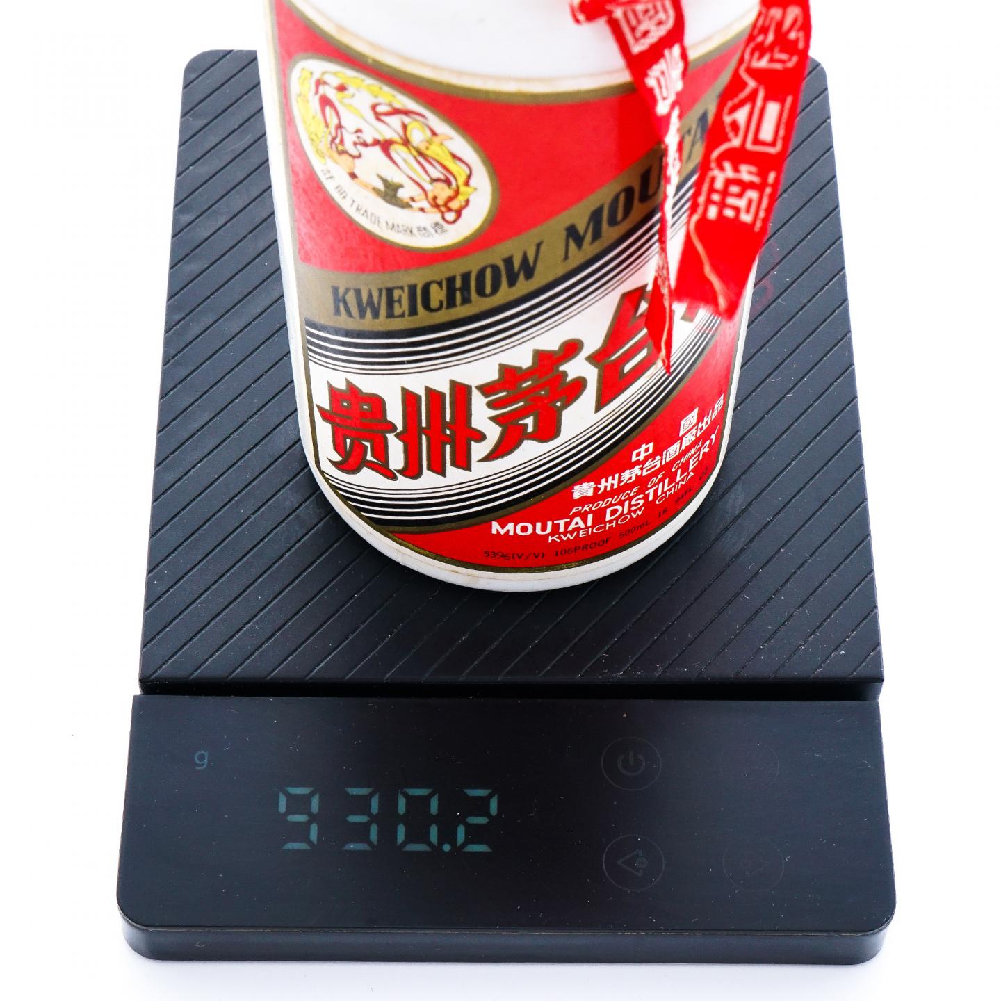 贵州茅台·2000 飞天
