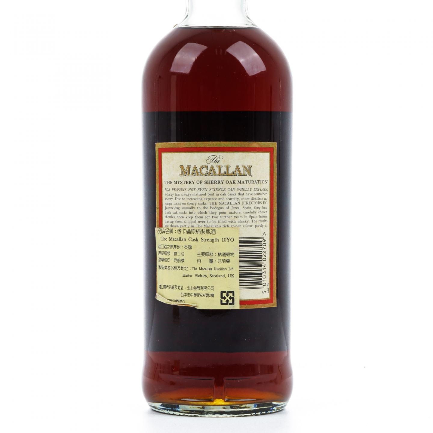 Macallan 麦卡伦 10年 桶强 1000ml 58.8%