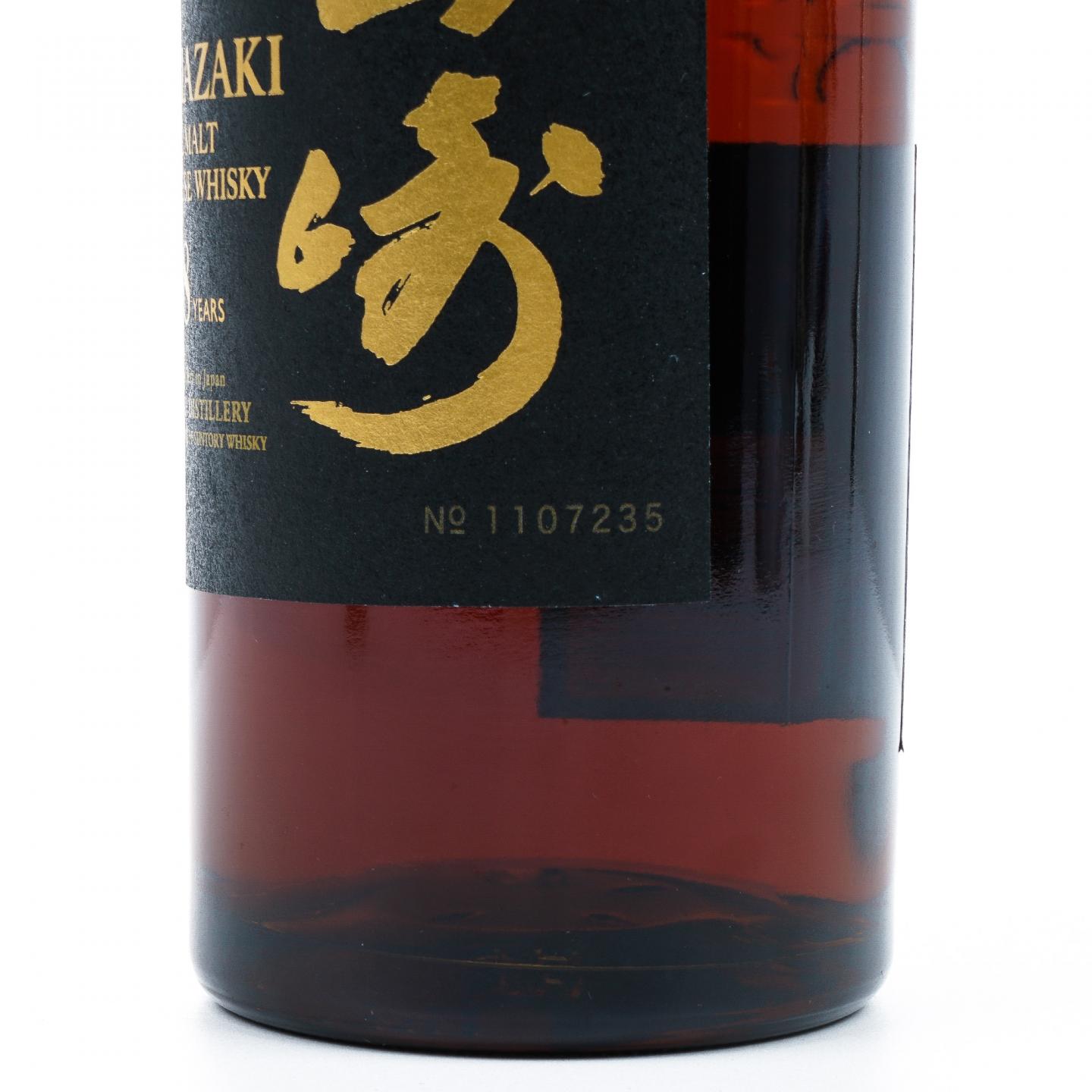 山崎 18年 黑标金字 No.1107235