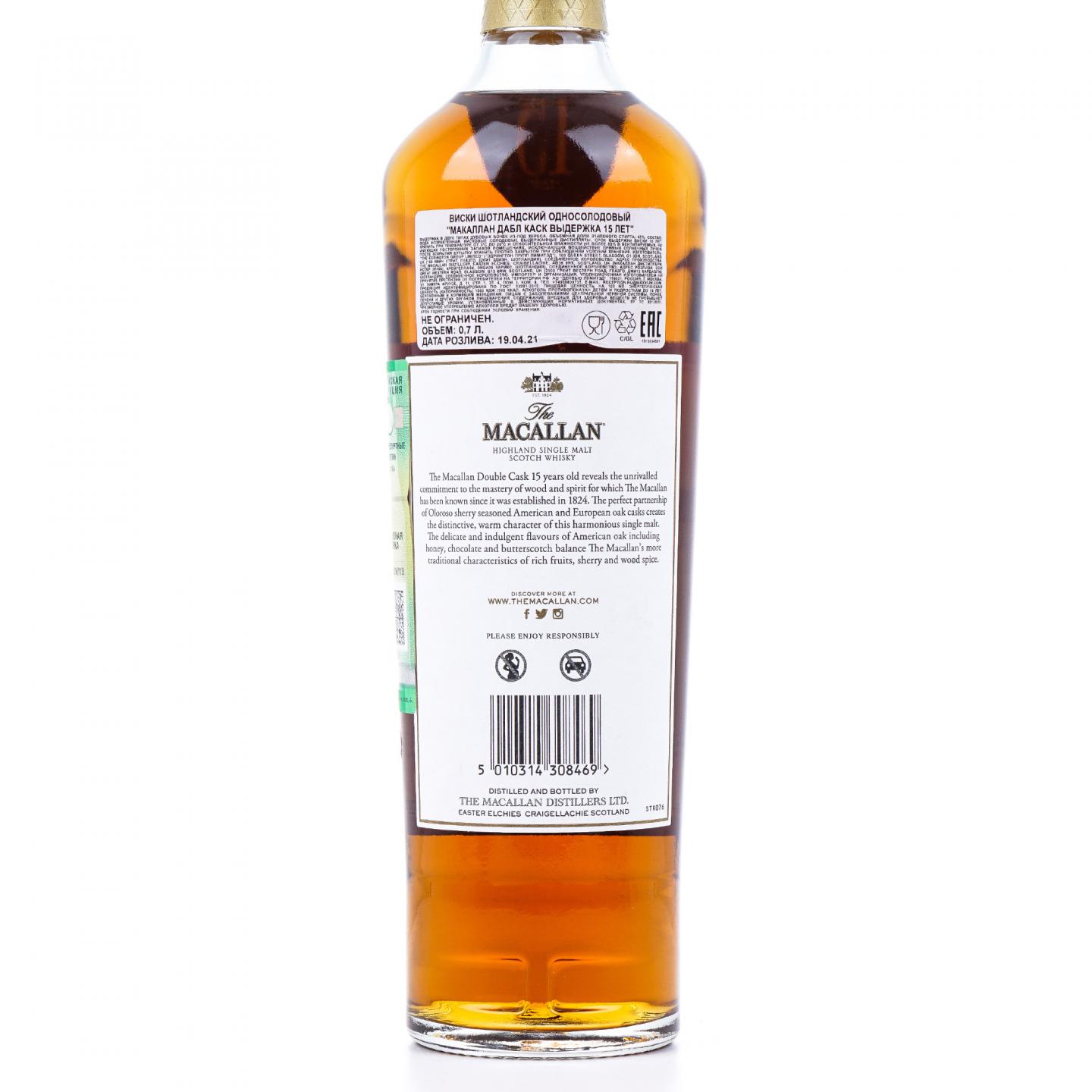 【附X光图】Macallan 麦卡伦 15年 Double Cask