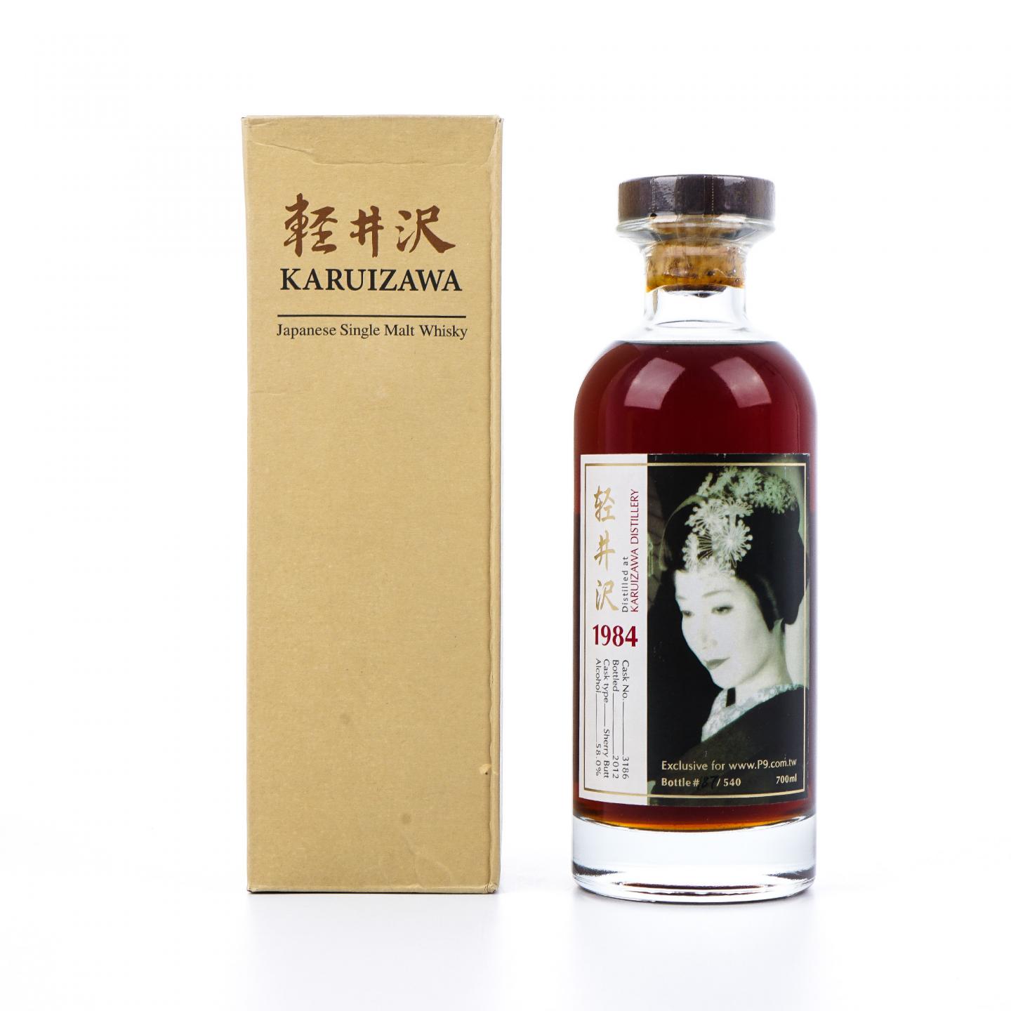轻井泽 1984-2012 艺伎 雪莉桶#3186
