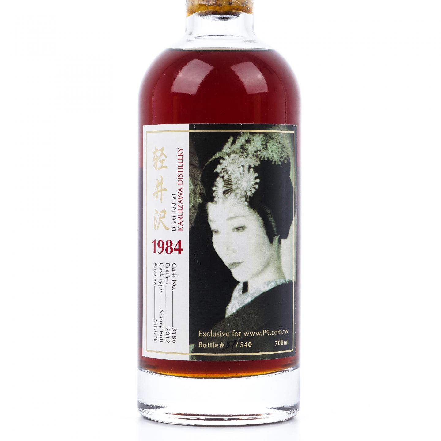 轻井泽 1984-2012 艺伎 雪莉桶#3186
