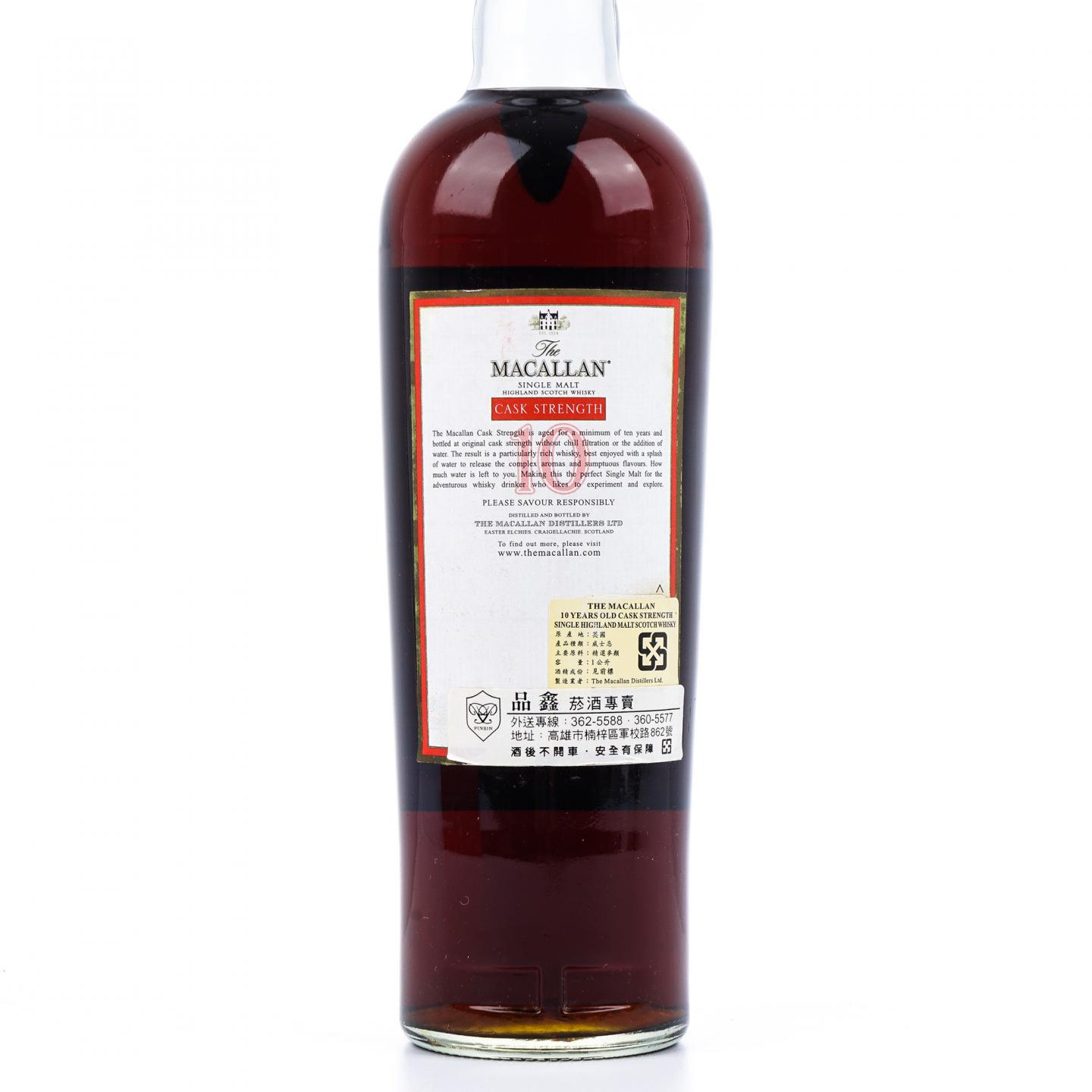 Macallan 麦卡伦 10年 桶强 1升装 57.8%vol.