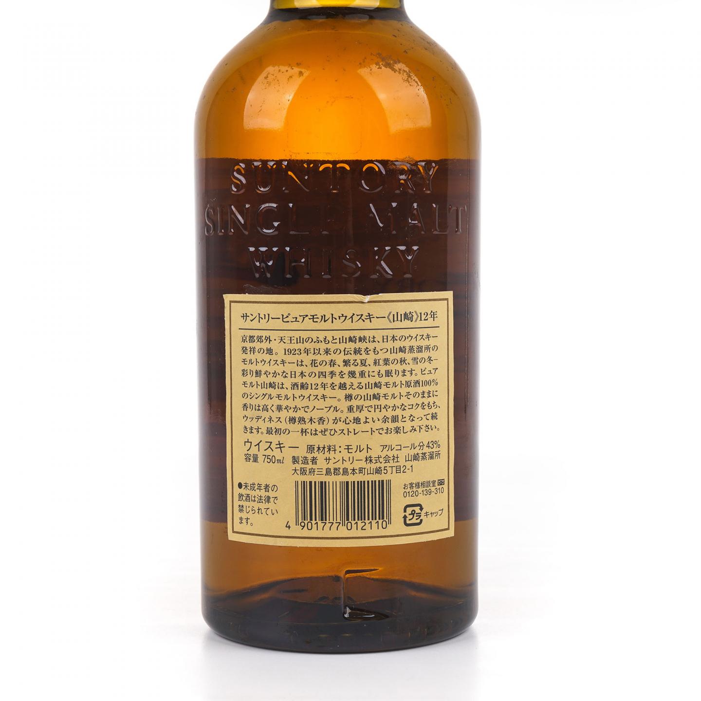 山崎 12年 金花标 Pure Malt 750ml