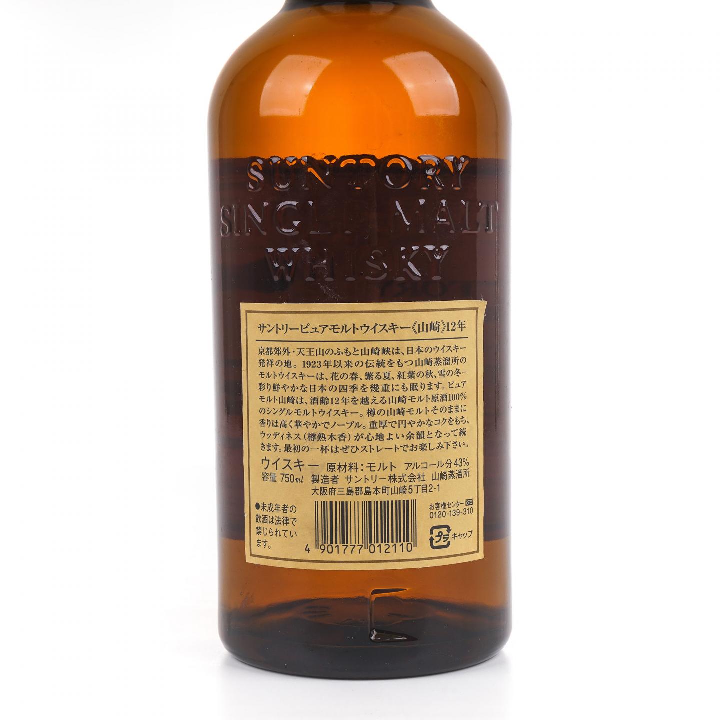 山崎 12年 金花标 Pure Malt 750ML