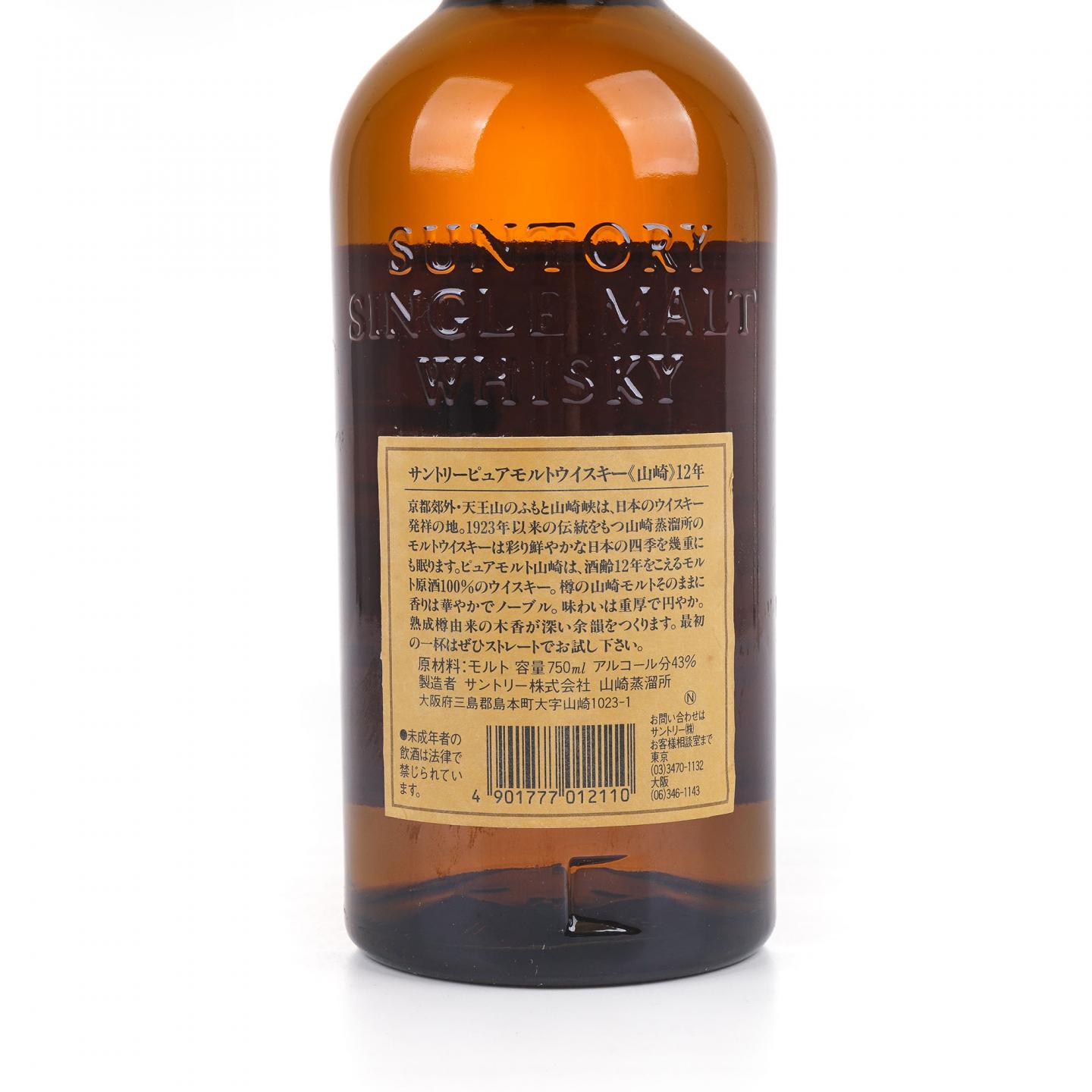 山崎 12年 Pure Malt 金花标 750ml