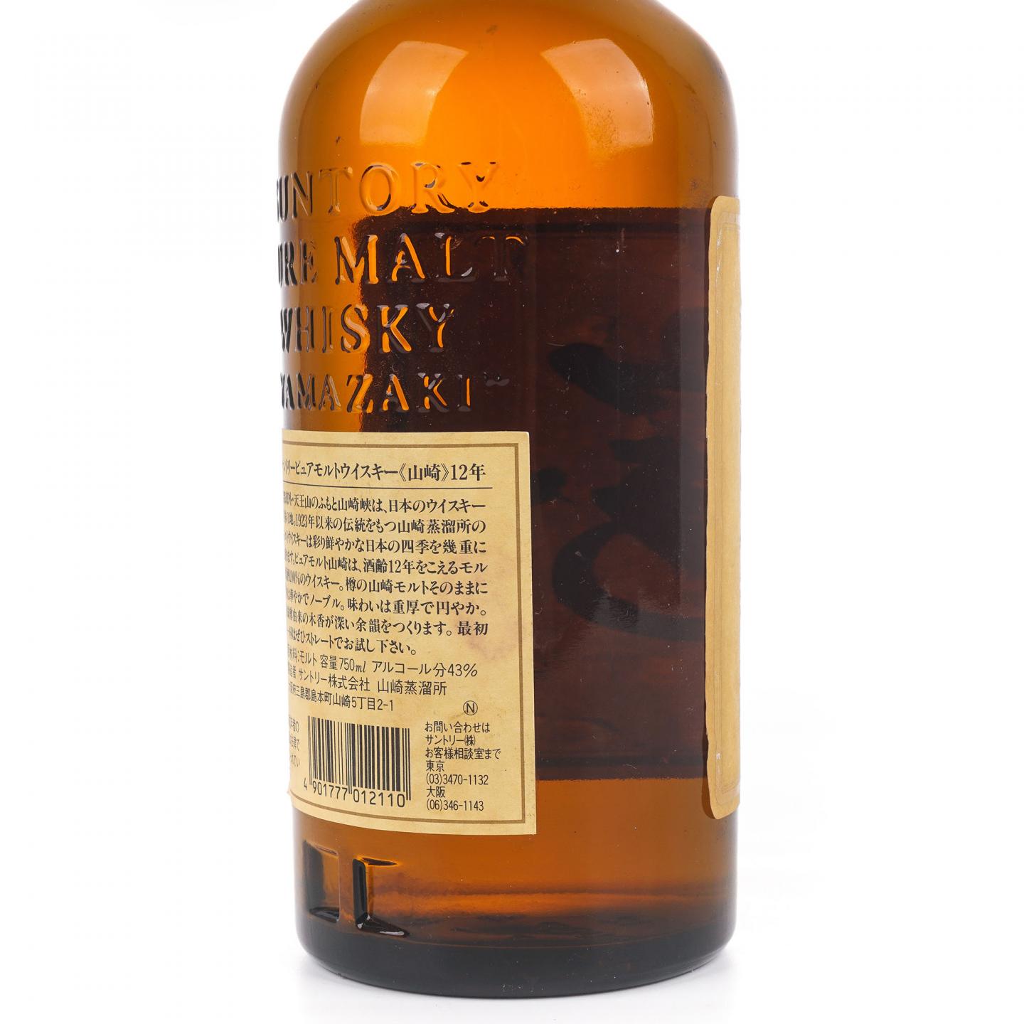 山崎 12年 Pure Malt 金花标 750ML