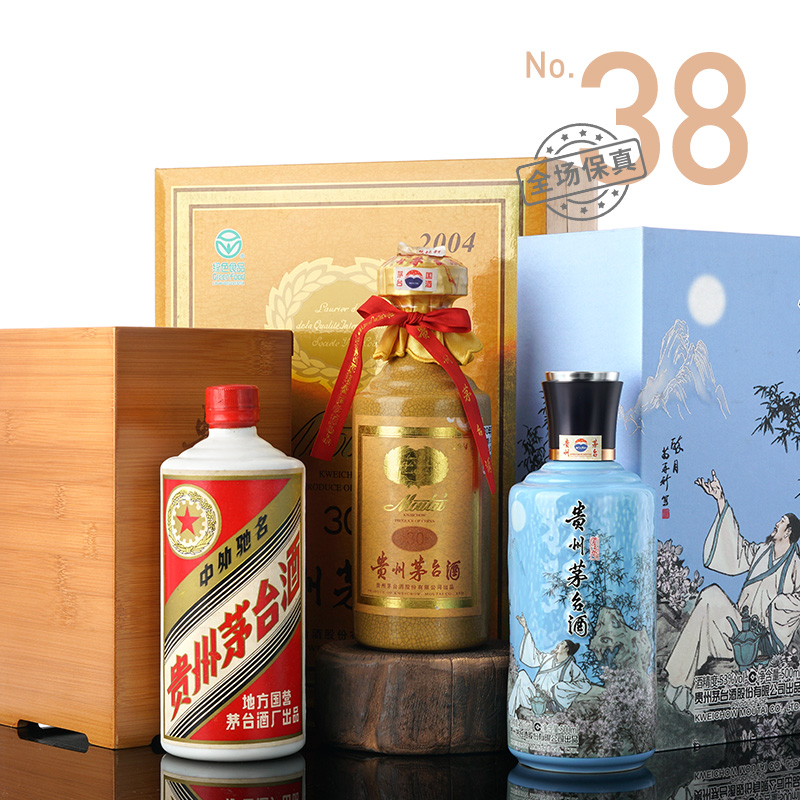 酒蟲网第38期白酒拍卖专场 | 一盏风月酿诗卷，千年文明入酒香