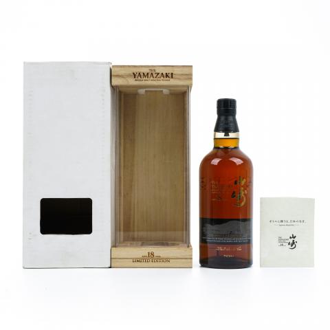 山崎 18年 Limited Edition 限量版