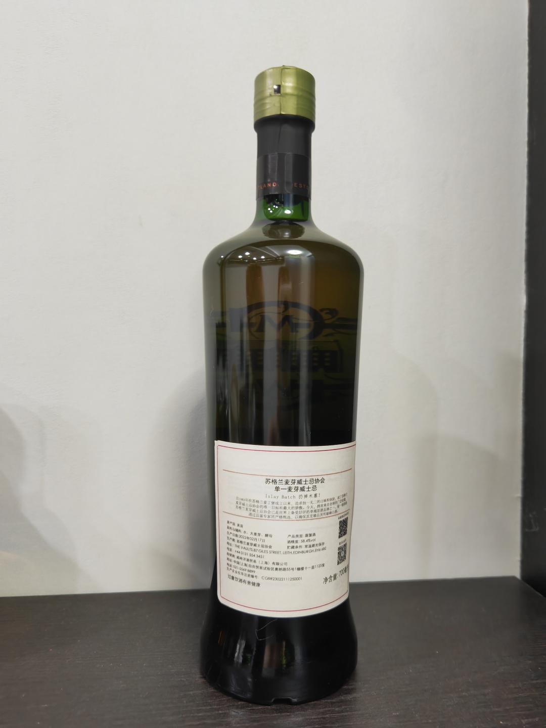 smws协会卡尔里拉8年岛节