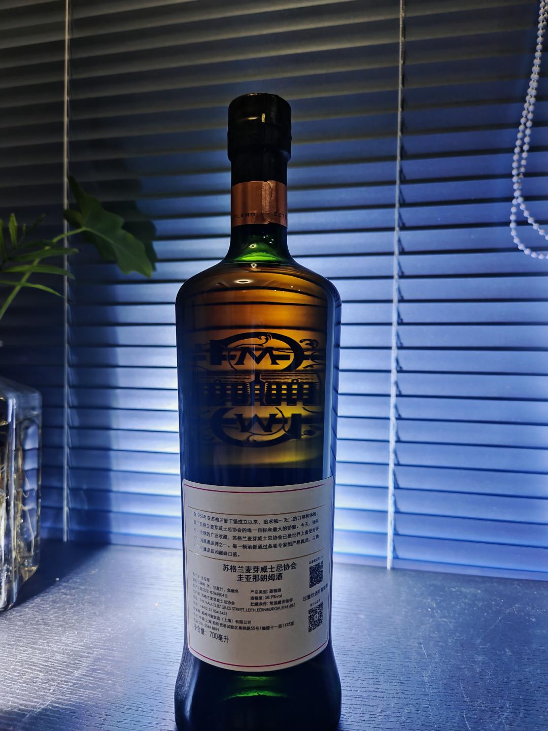 SMWS协会R2.16