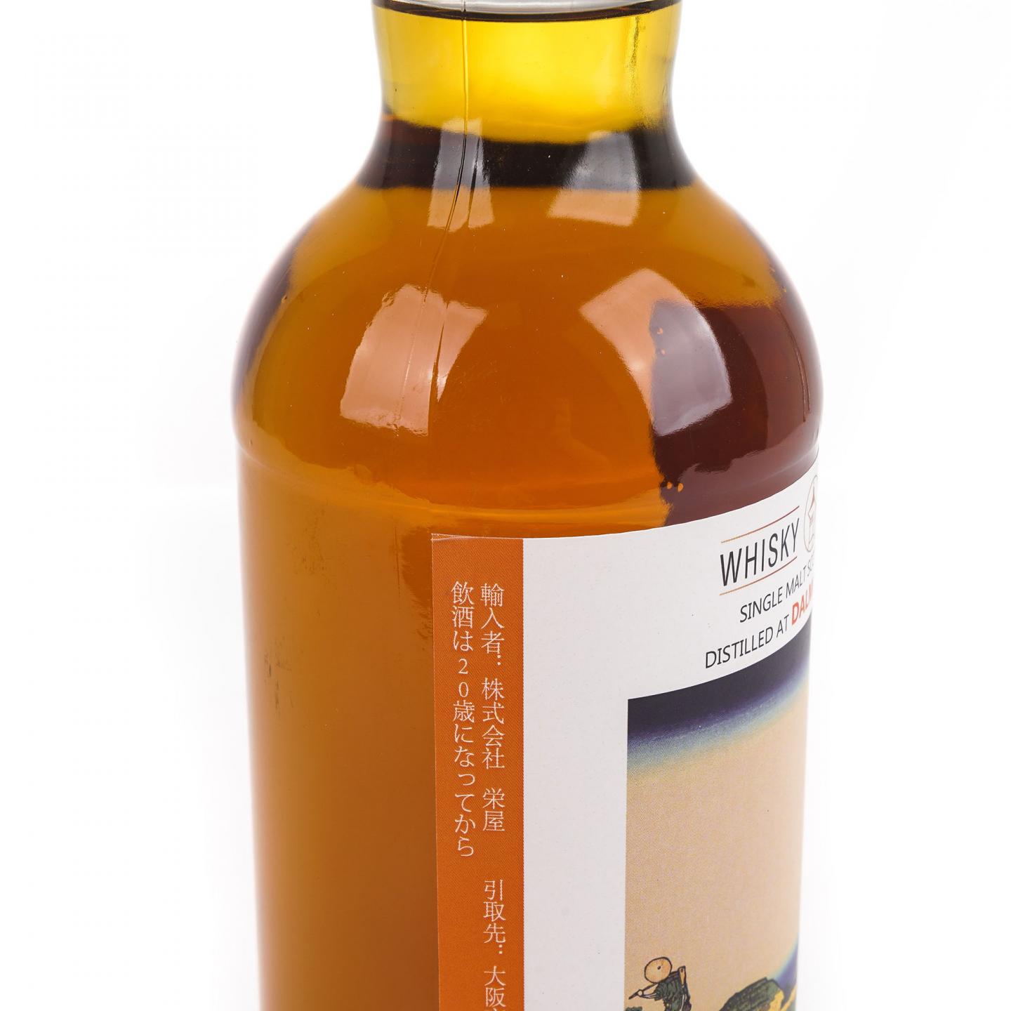 Dalmore 达尔摩 30年 1991-2021 WhB