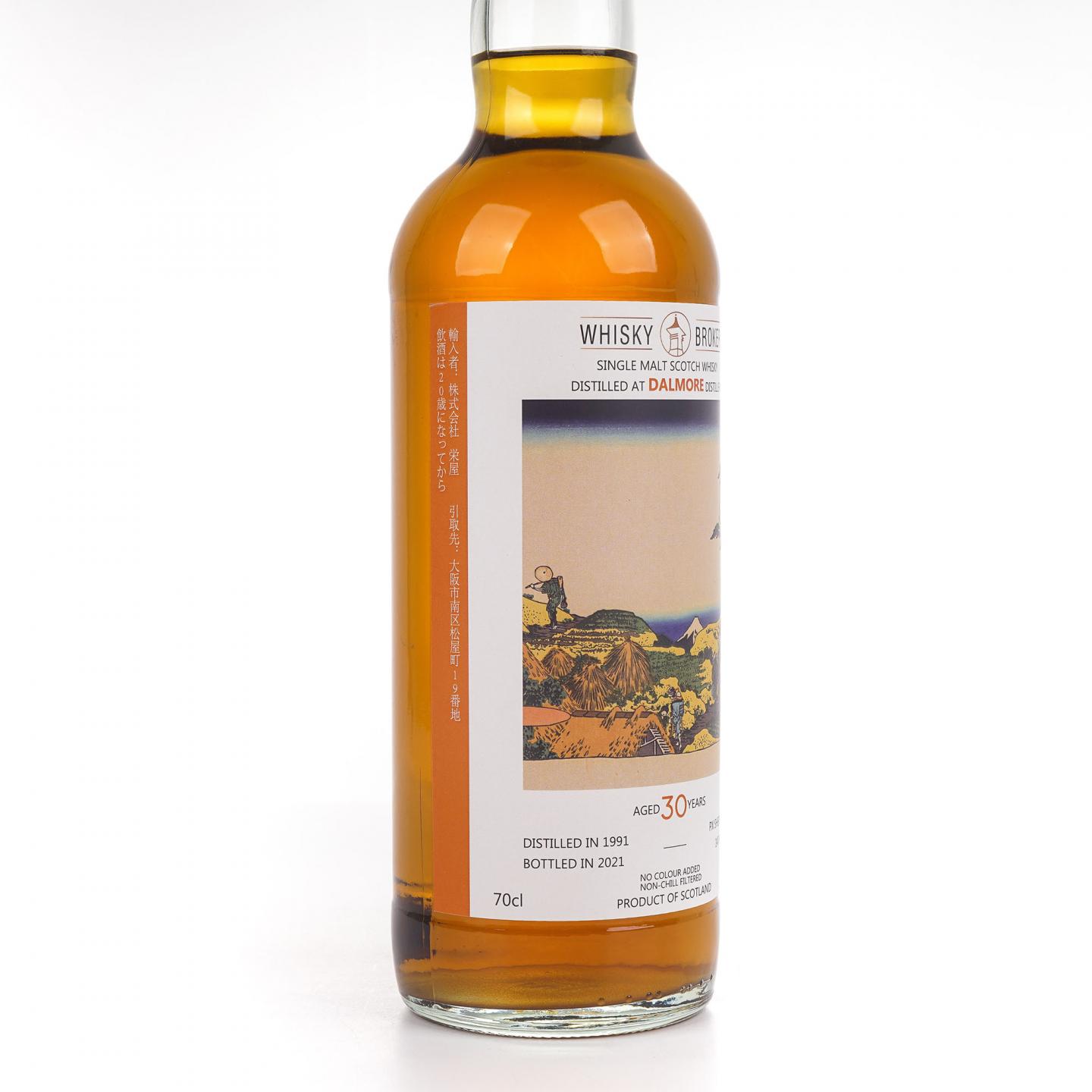 Dalmore 达尔摩 30年 1991-2021 WhB