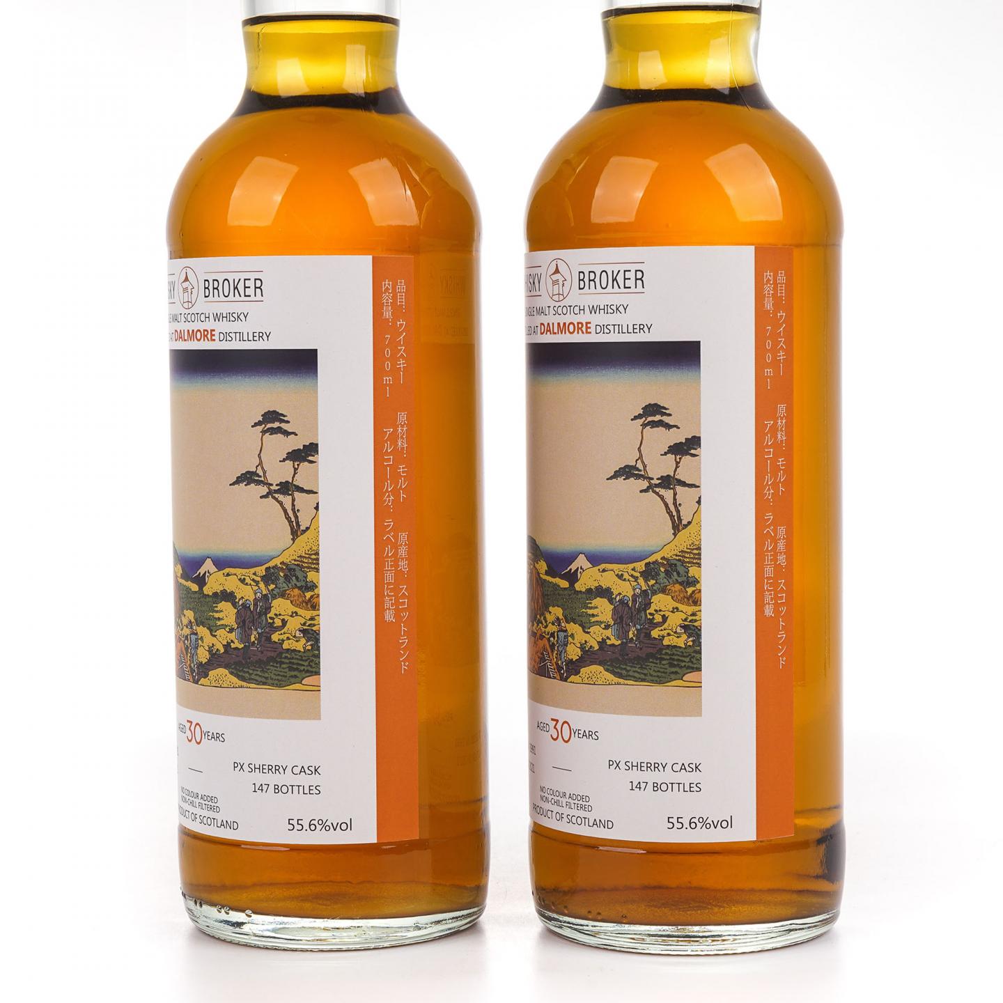 Dalmore 达尔摩 30年 1991-2021 WhB 2支组