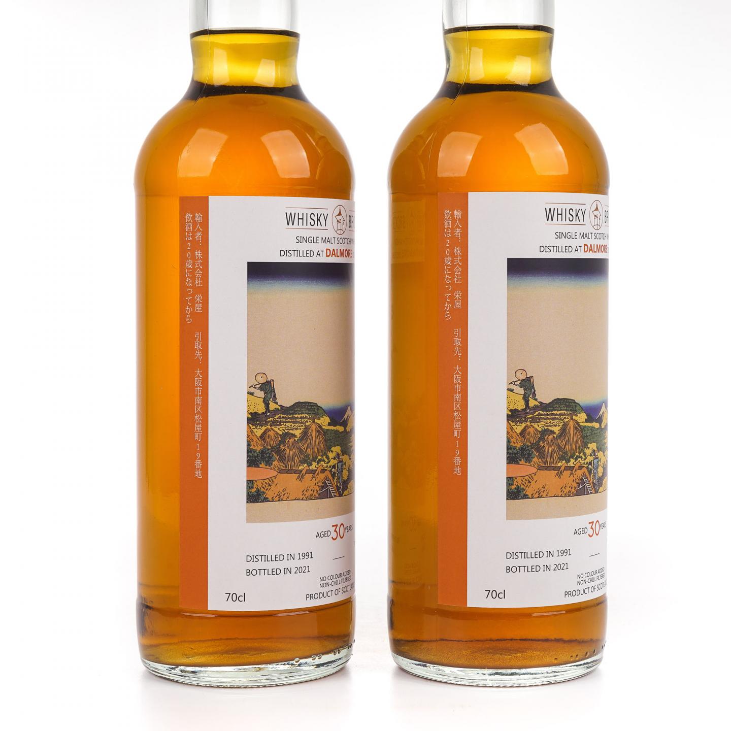 Dalmore 达尔摩 30年 1991-2021 WhB 2支组