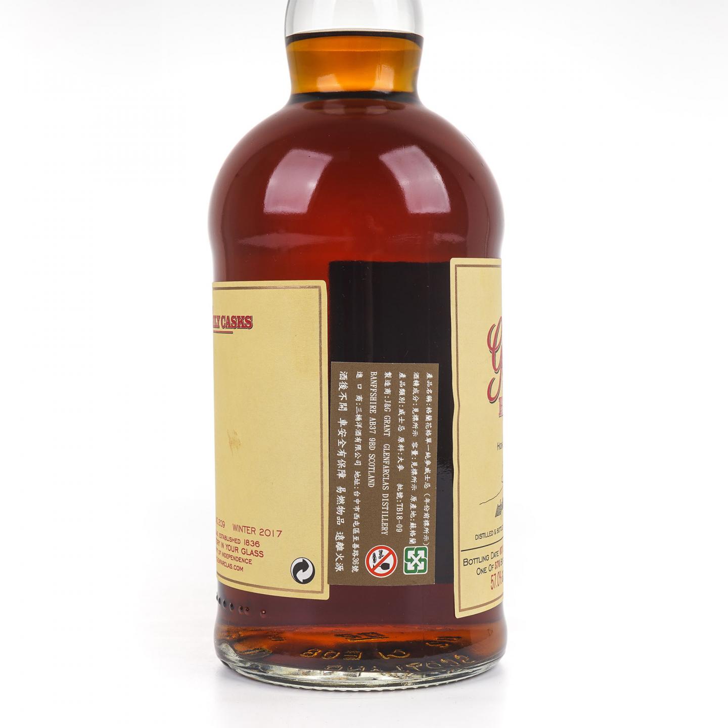 Glenfarclas 格兰花格 1991-2017 家族桶 雪莉单桶#209
