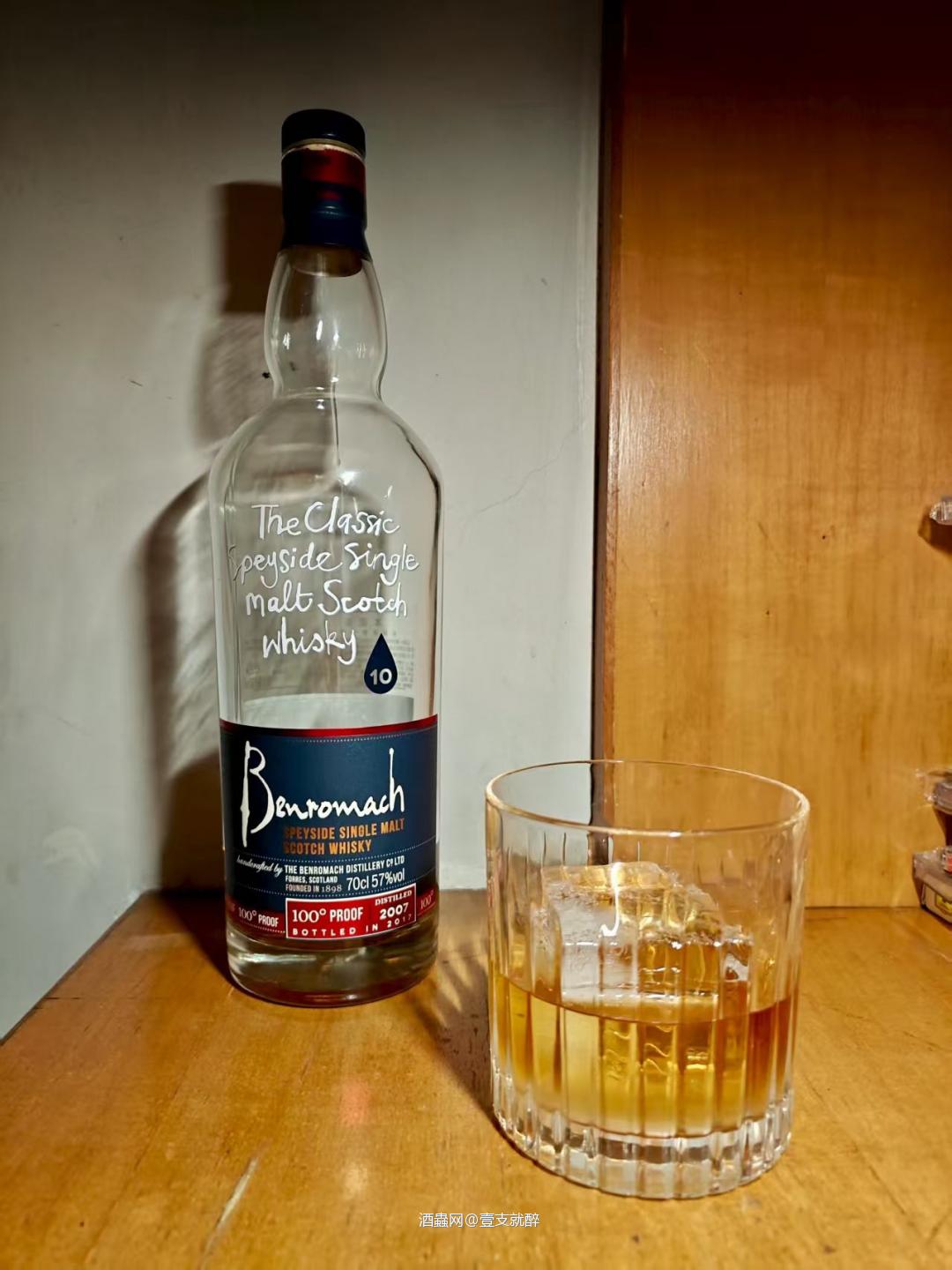 清瓶 本诺曼克 [悠闲]🥃