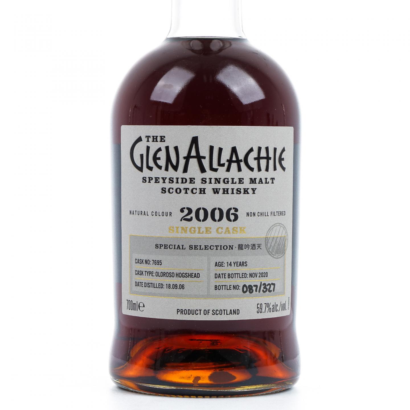 Glenallachie 格兰纳里奇 14年 2006-2020 雪莉单桶#7695