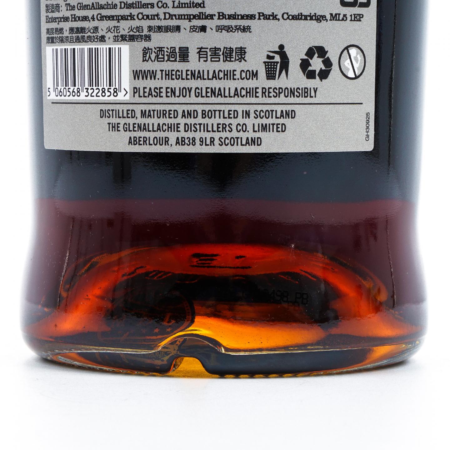 Glenallachie 格兰纳里奇 14年 2006-2020 雪莉单桶#7695
