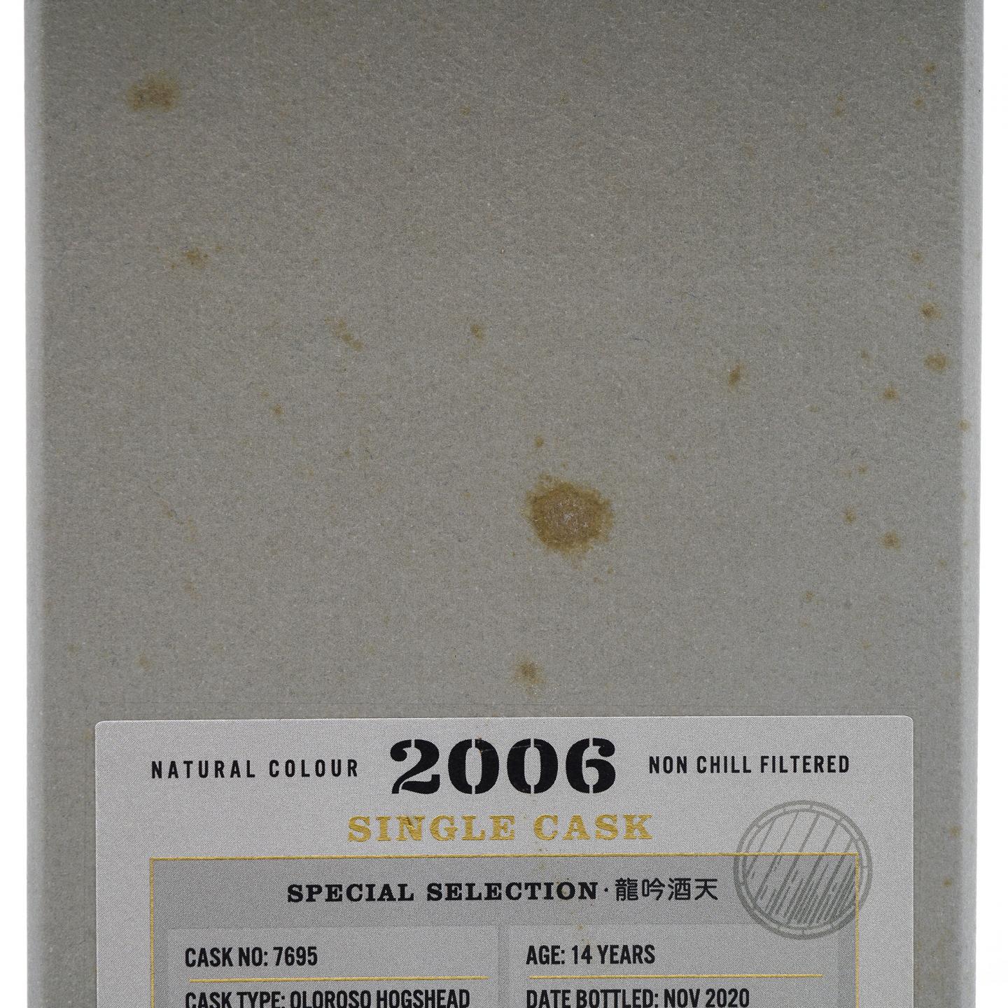 Glenallachie 格兰纳里奇 14年 2006-2020 雪莉单桶#7695