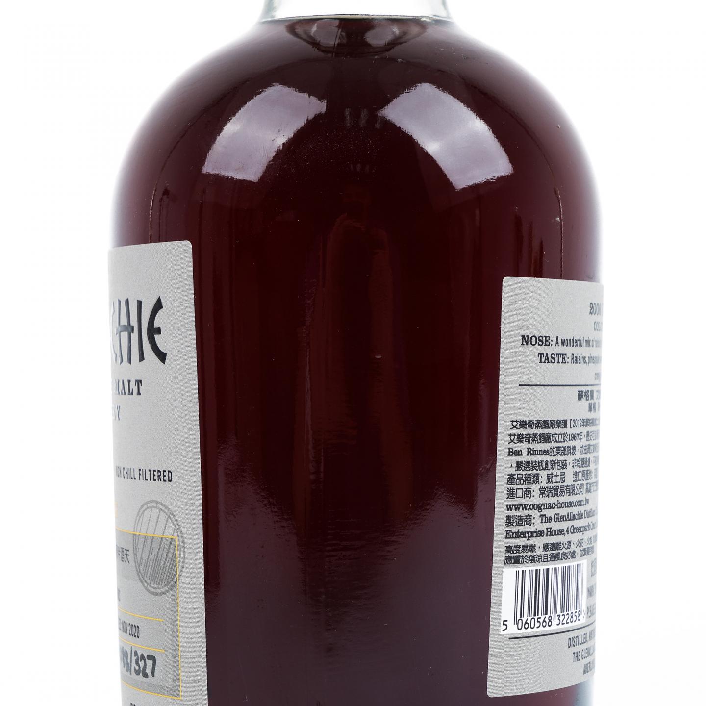 Glenallachie 格兰纳里奇 14年 2006-2020 雪莉单桶#7695 700ml