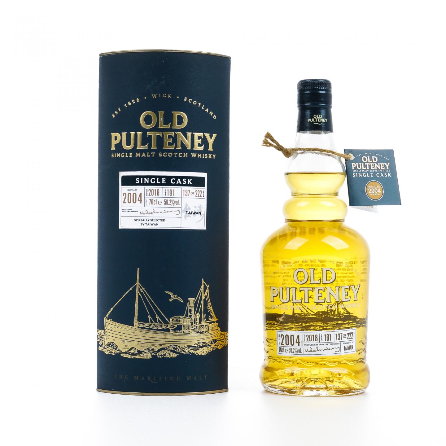 Old Pulteney 老富特尼 2004-2018 桶号#191