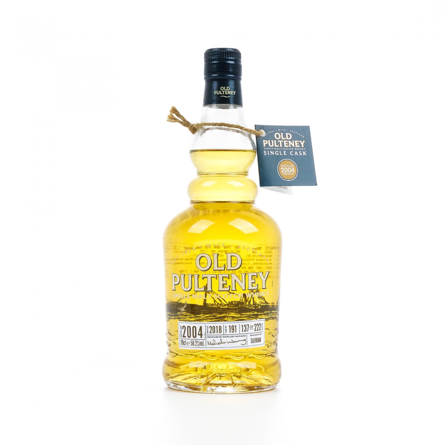 Old Pulteney 老富特尼 2004-2018 桶号#191
