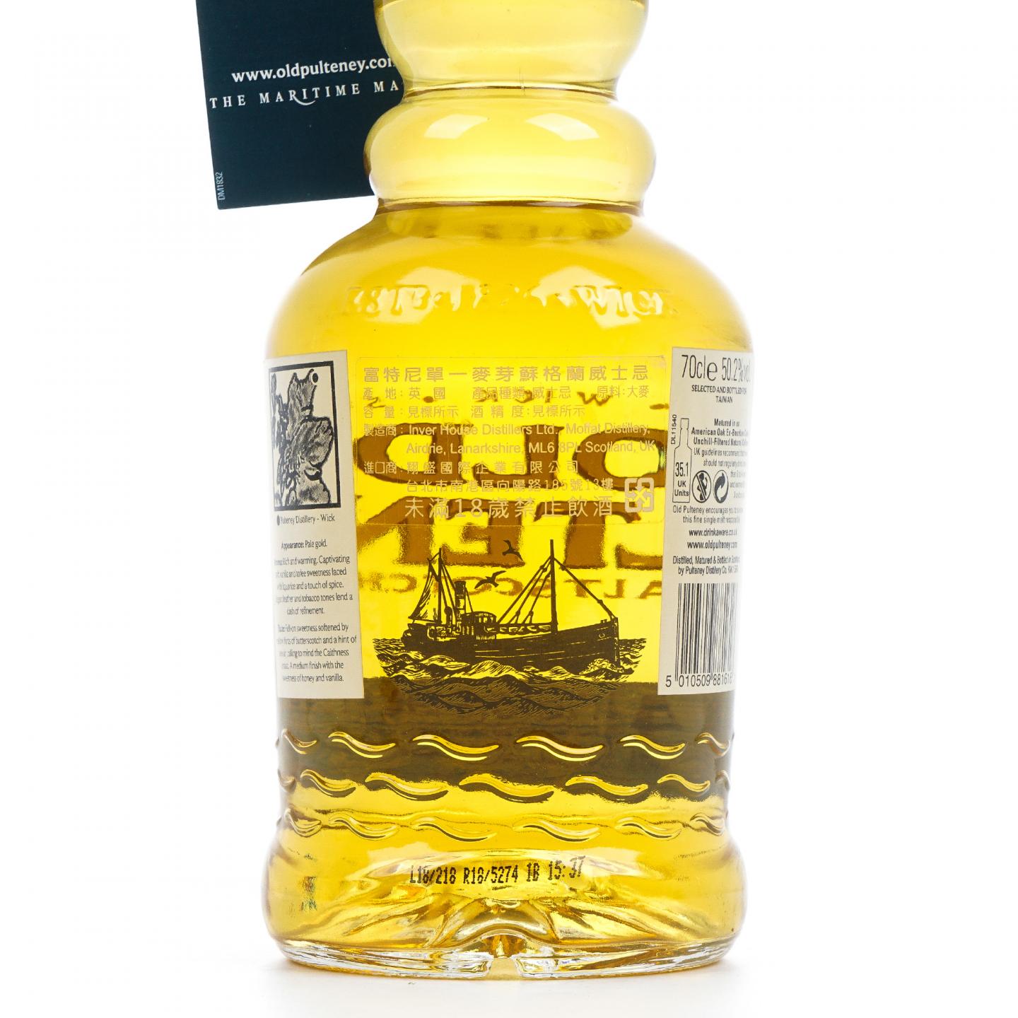 Old Pulteney 老富特尼 2004-2018 桶号#191