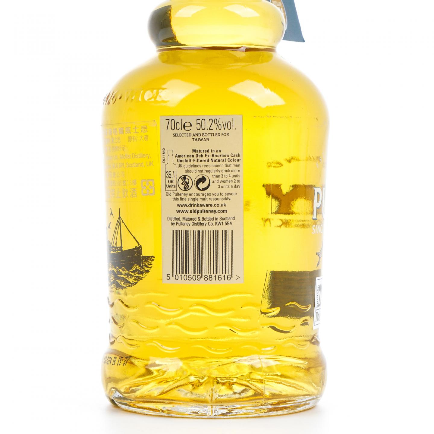 Old Pulteney 老富特尼 2004-2018 桶号#191