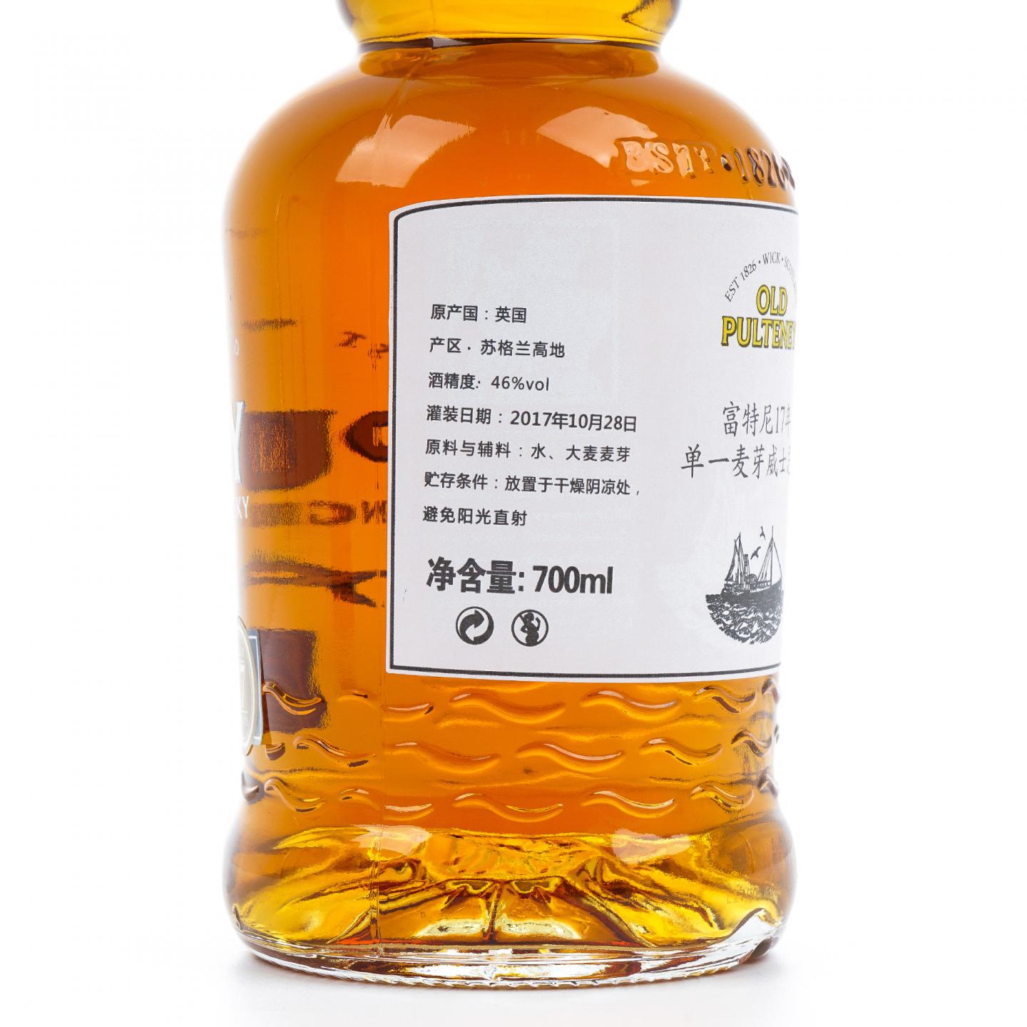 Old Pulteney 老富特尼 17年