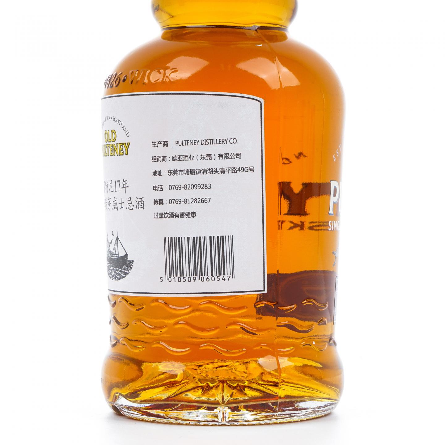 Old Pulteney 老富特尼 17年