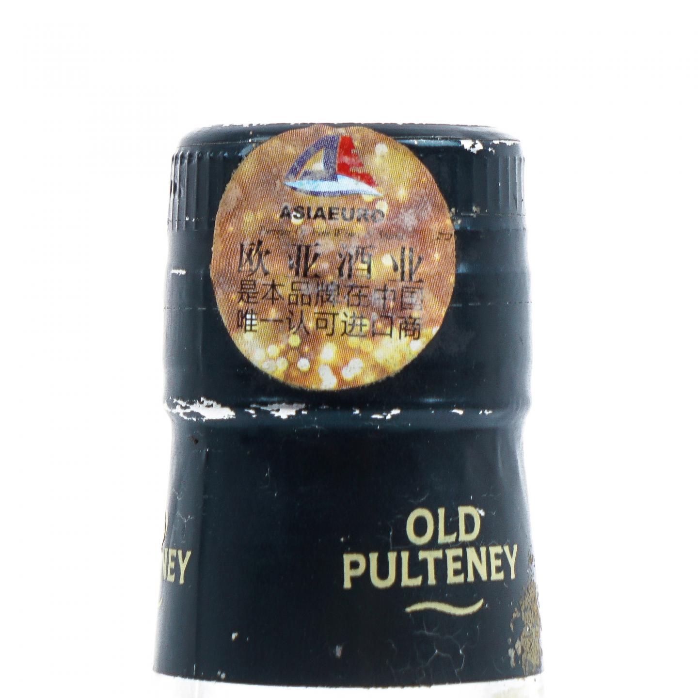 Old Pulteney 老富特尼 17年 圆筒
