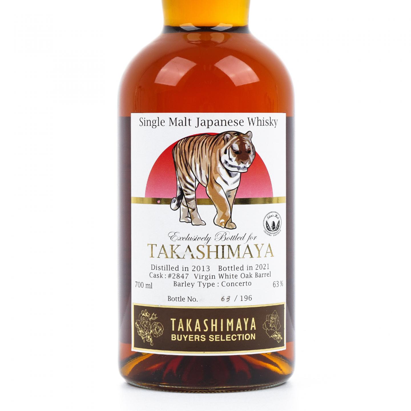 秩父 2013-2021 Takashimaya #2847