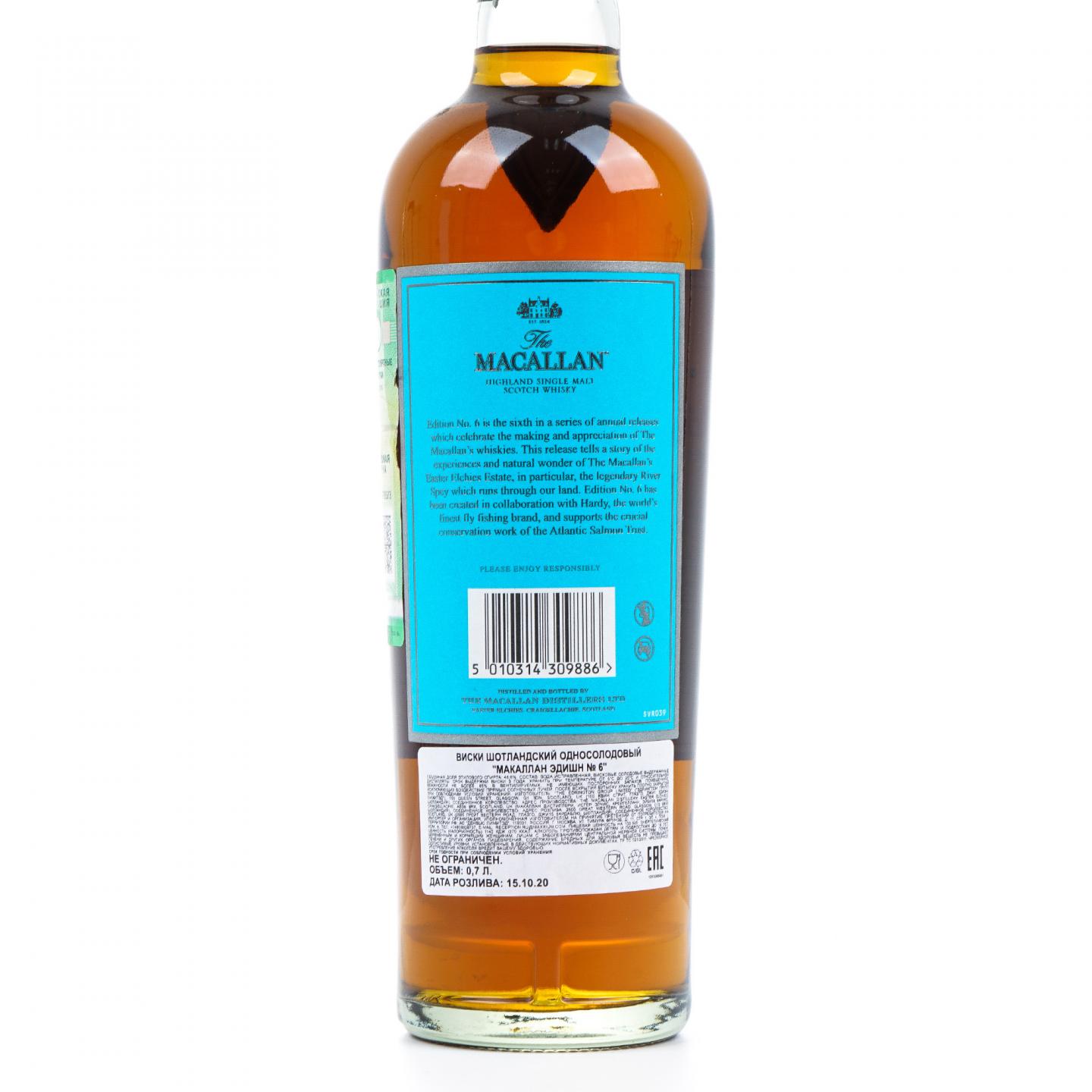Macallan 麦卡伦 2020 Edition No.6 礼盒 48.6%Vol.