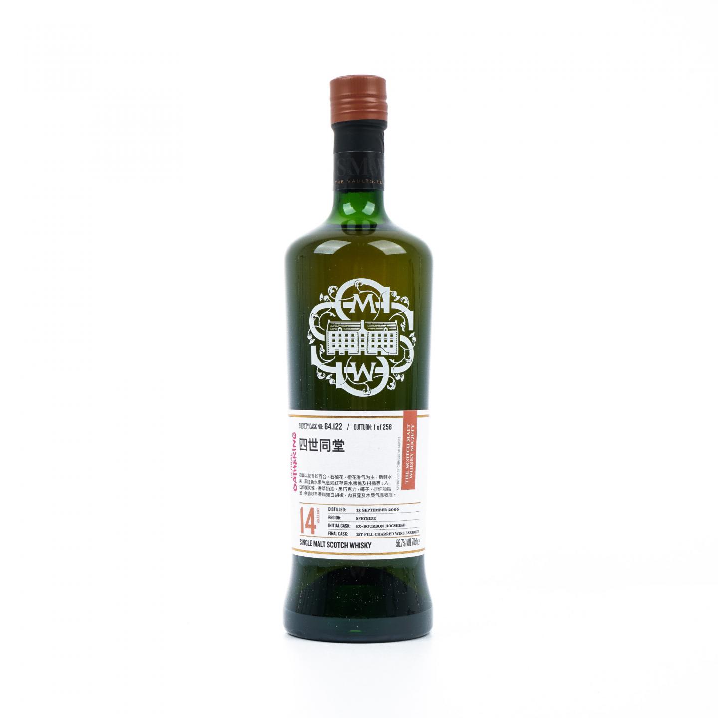 SMWS 64.122 曼洛克摩 14年 2006 中文酒标 行货