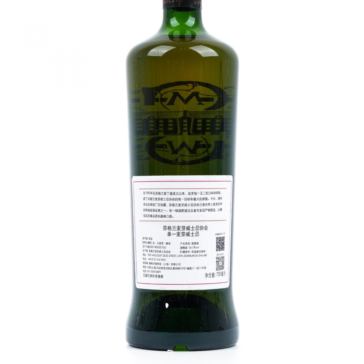 SMWS 64.122 曼洛克摩 14年 2006 中文酒标 行货