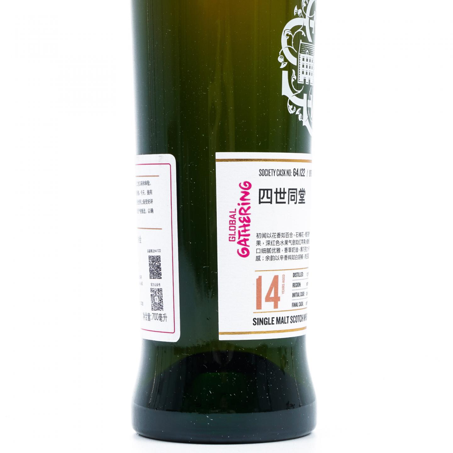 SMWS 64.122 曼洛克摩 14年 2006 中文酒标 行货