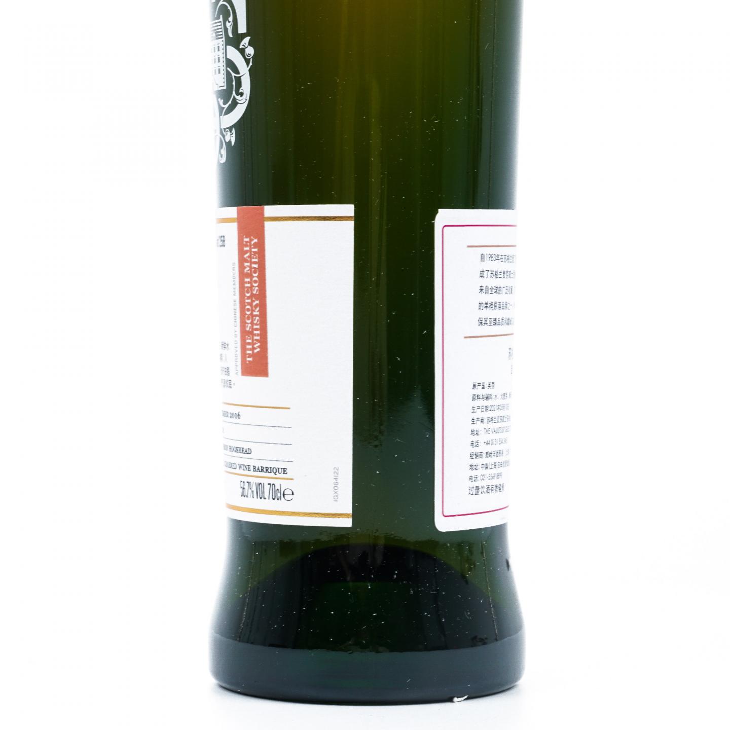 SMWS 64.122 曼洛克摩 14年 2006 中文酒标 行货