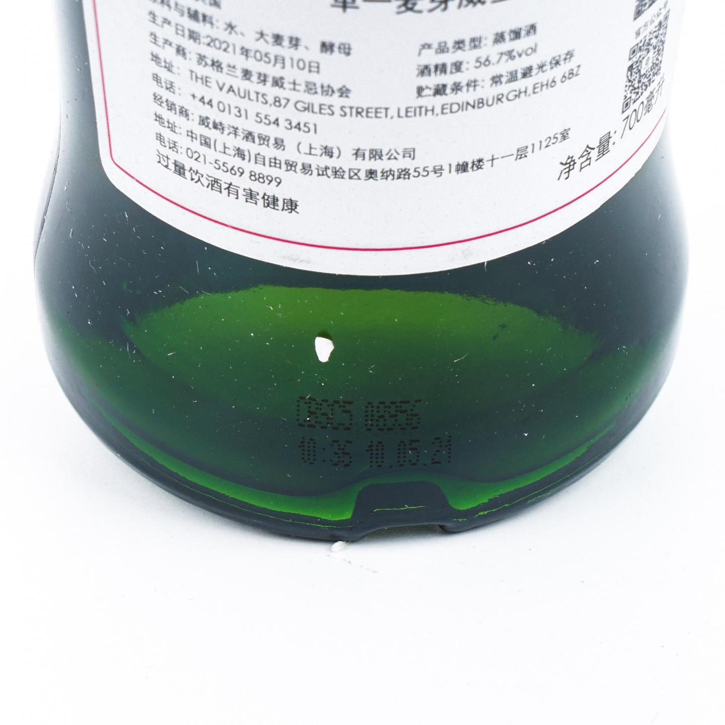 SMWS 64.122 曼洛克摩 14年 2006 中文酒标 行货