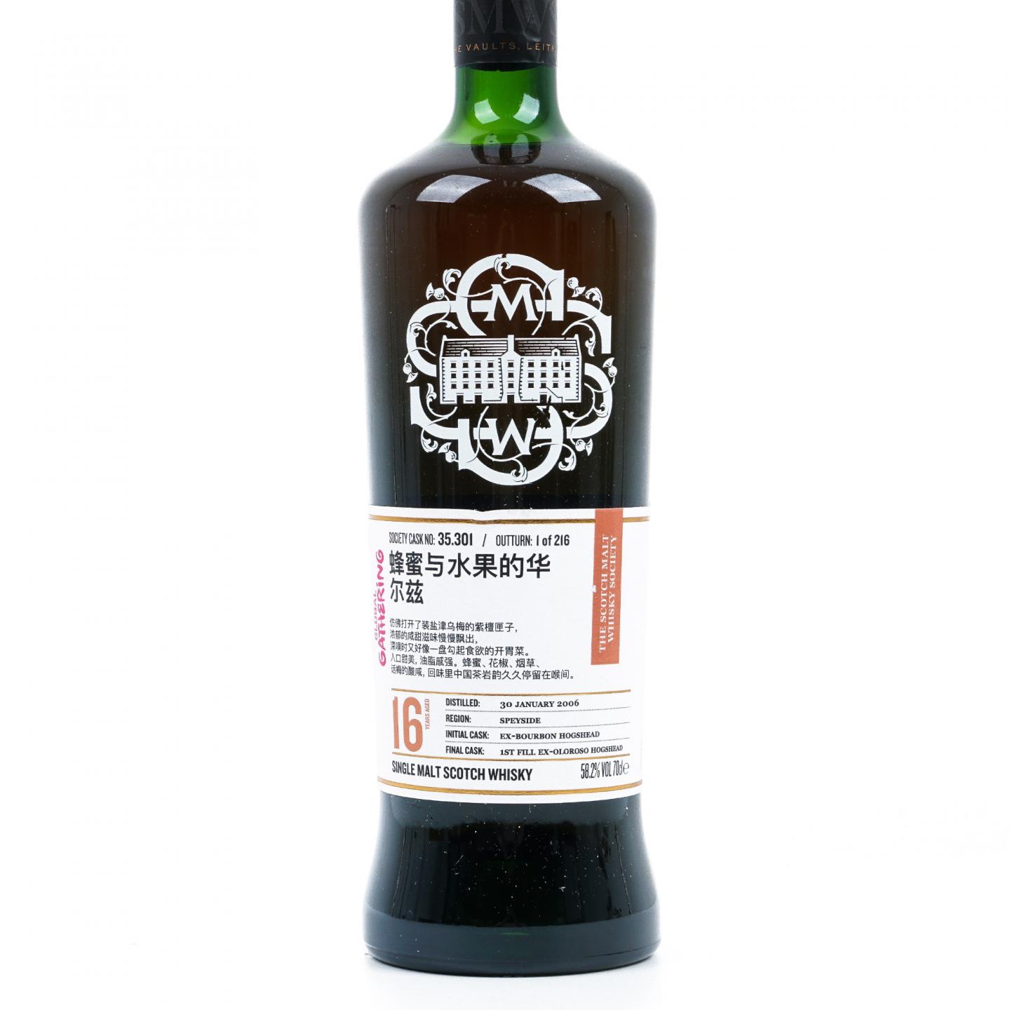 SMWS 35.301 格兰莫雷 16年 2006 中文酒标 行货