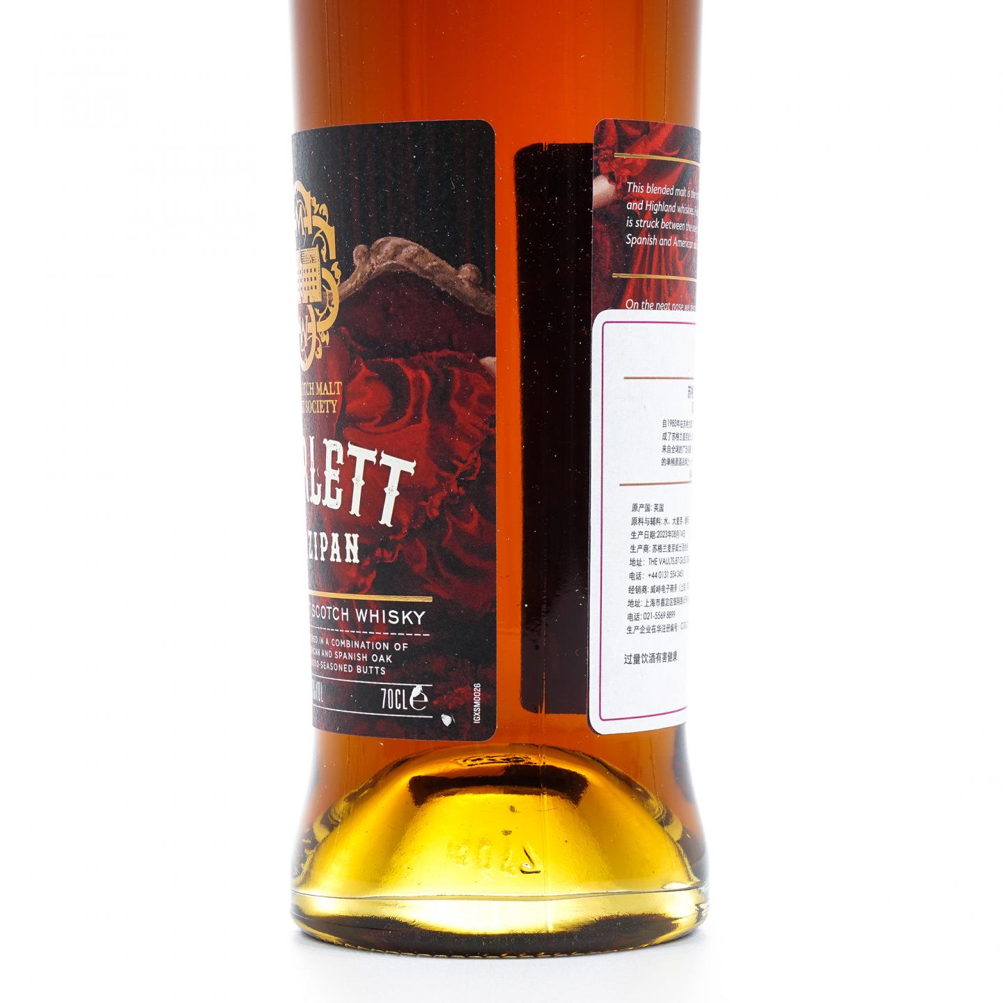 SMWS BATCH 22 10年 斯嘉丽杏仁糖