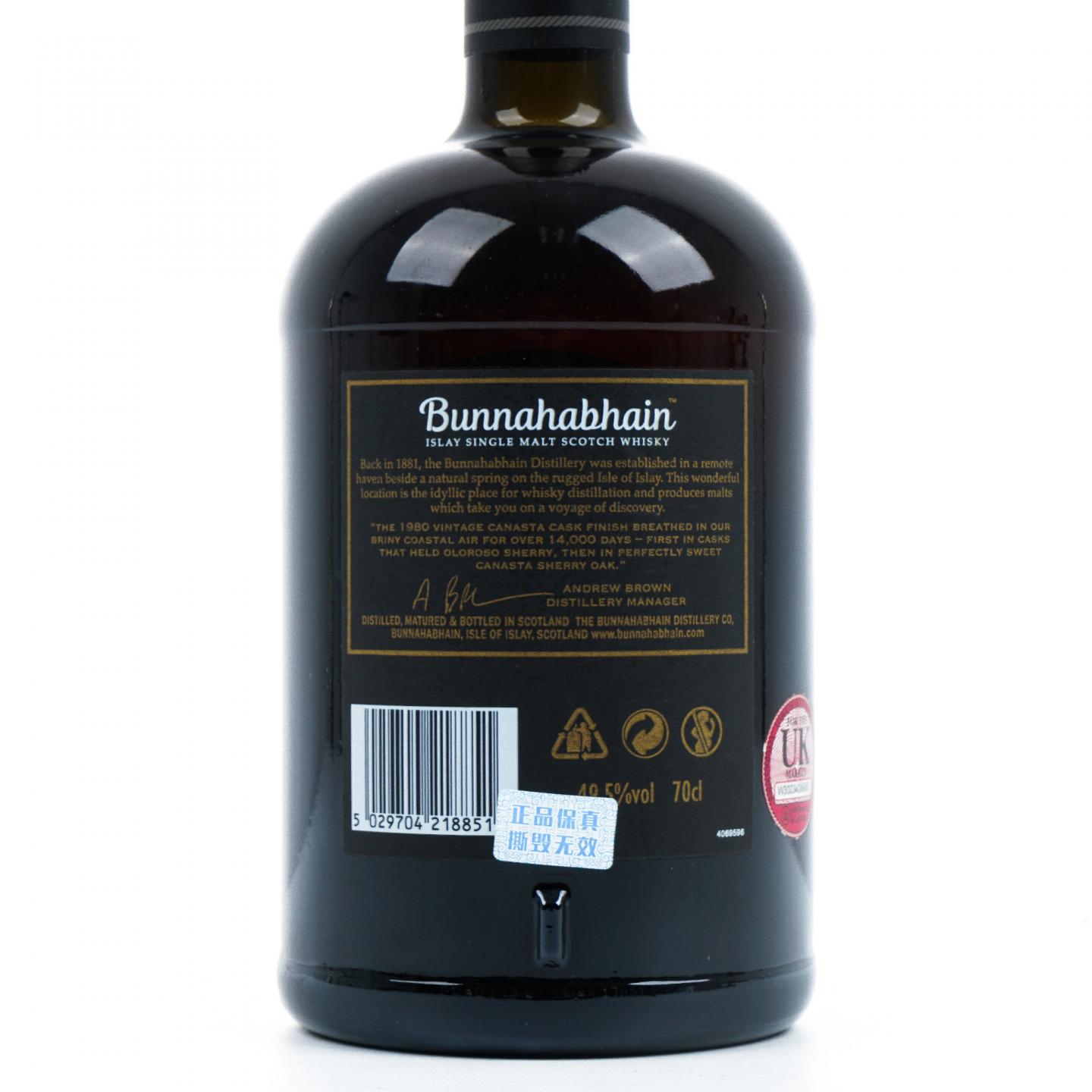Bunnahabhain 布纳哈本 36年 1980 Canasta桶后熟