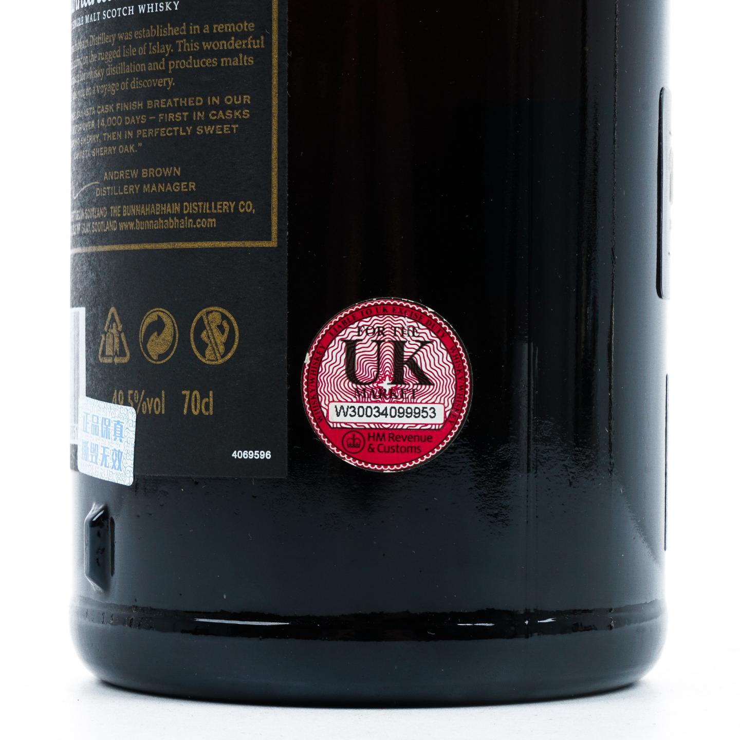 Bunnahabhain 布纳哈本 36年 1980 Canasta桶后熟
