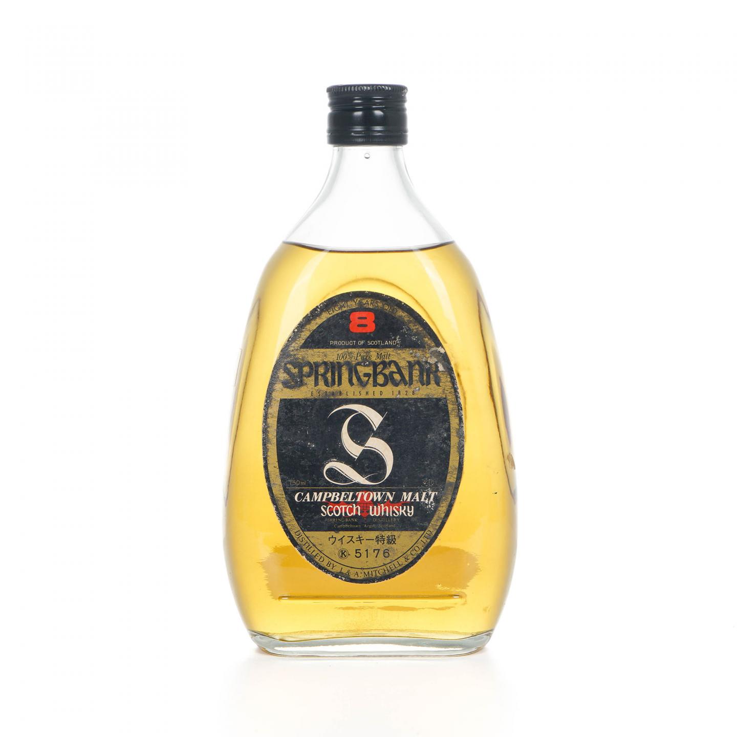 Springbank 云顶 8年 梨形瓶 100% Pure Malt 750ml