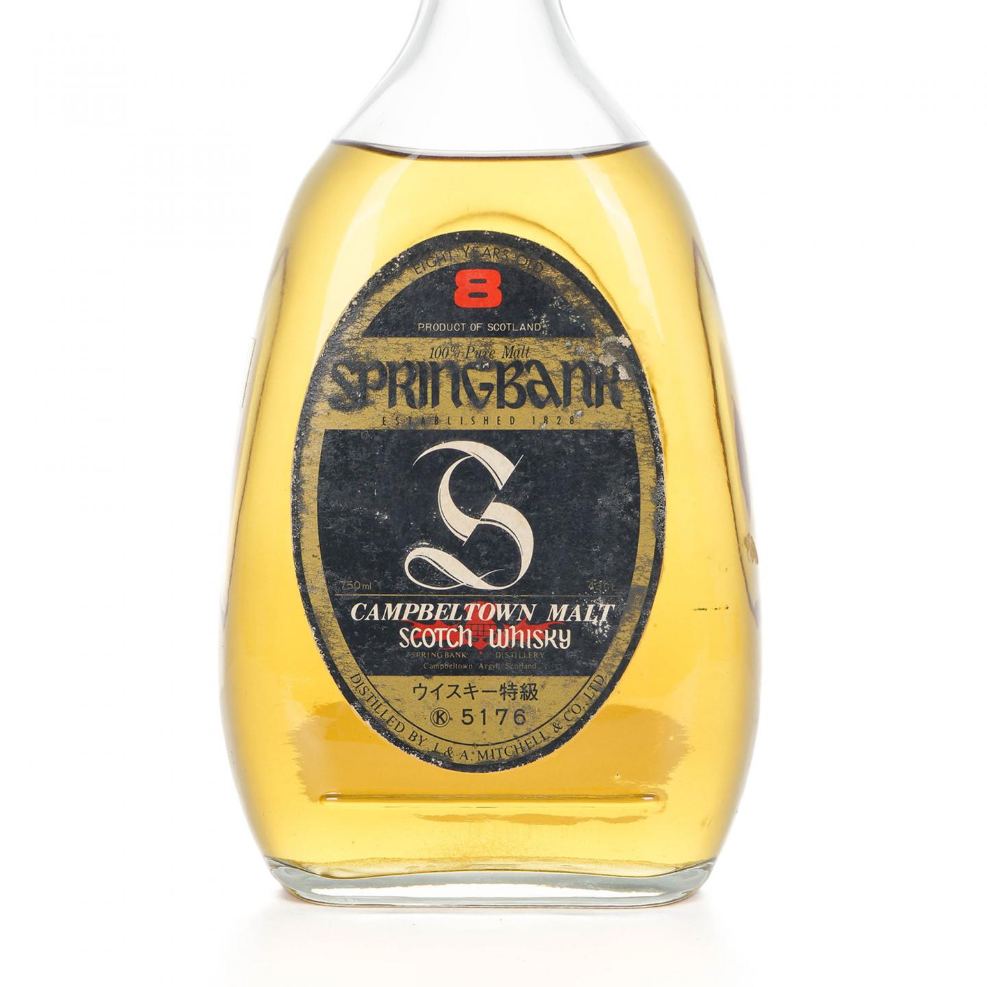 Springbank 云顶 8年 梨形瓶 100% Pure Malt 750ml